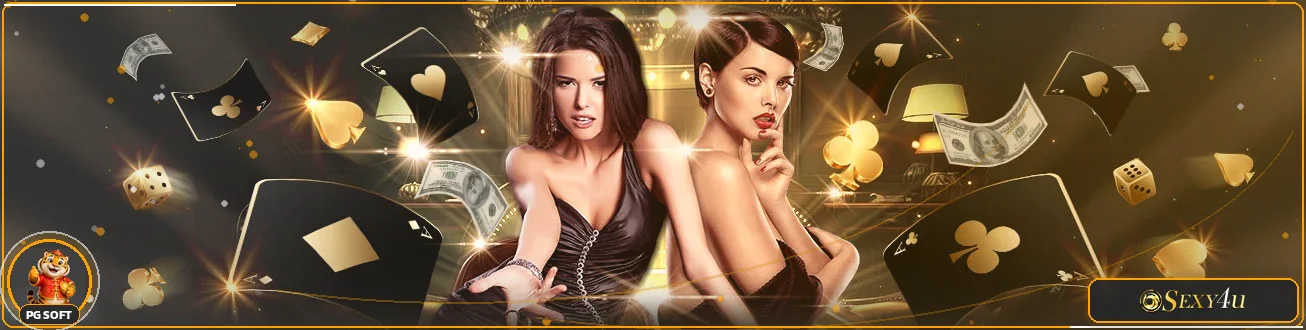 คาสิโนออนไลน์และบาคาร่า SEXY4U พร้อมตัวละครเกม PG Soft
