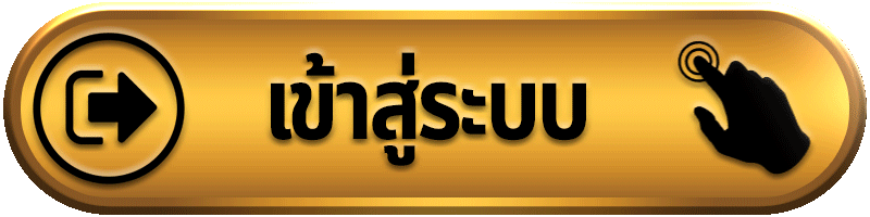 SEXY4U เข้าสู่ระบบอย่างปลอดภัยผ่านโดเมนหลัก